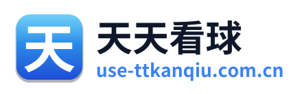天天看球 Logo